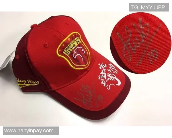 如何时尚佩戴足球明星签名帽子展现个性与魅力