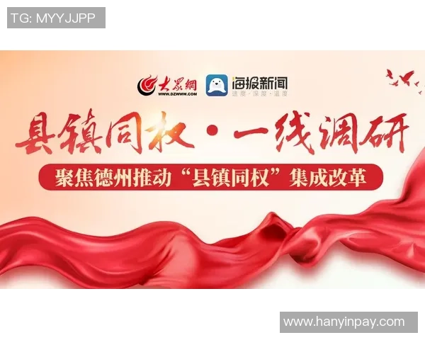 重磅专题：南京网球队的运营革新