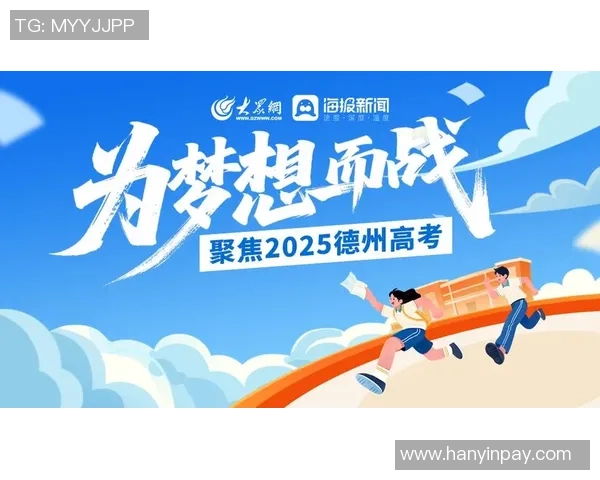 重磅专题：武汉羽毛球队的转换革新